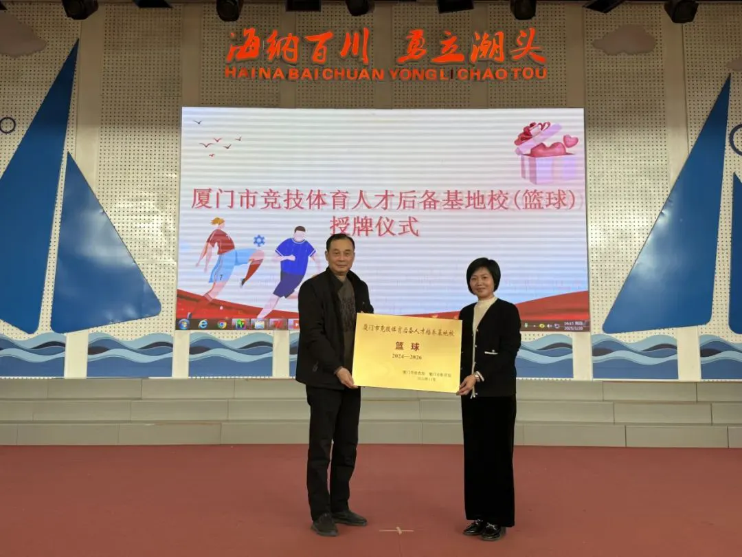 制定篮球交流计划以促进个人技能发展的方法_2
